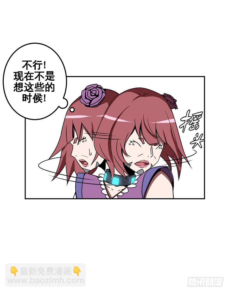 050赛马(上)-第51话