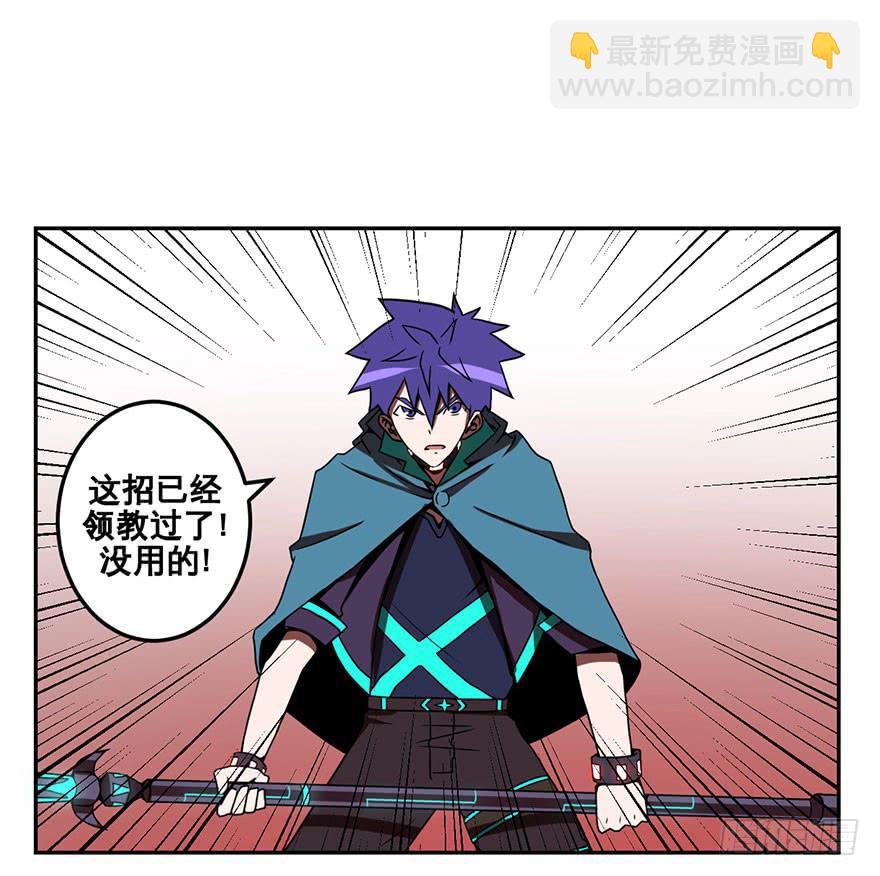 050赛马(上)-第51话