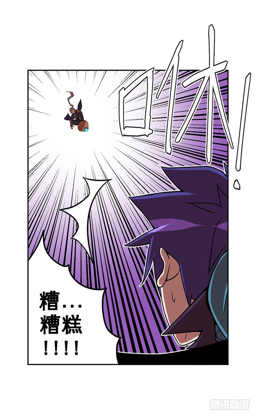 050赛马(上)-第51话