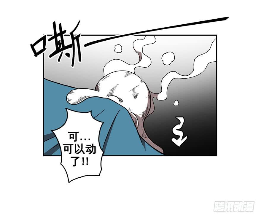 050赛马(上)-第51话