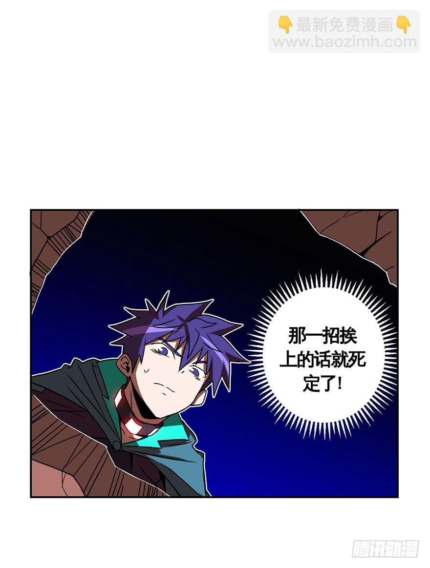 050赛马(上)-第51话