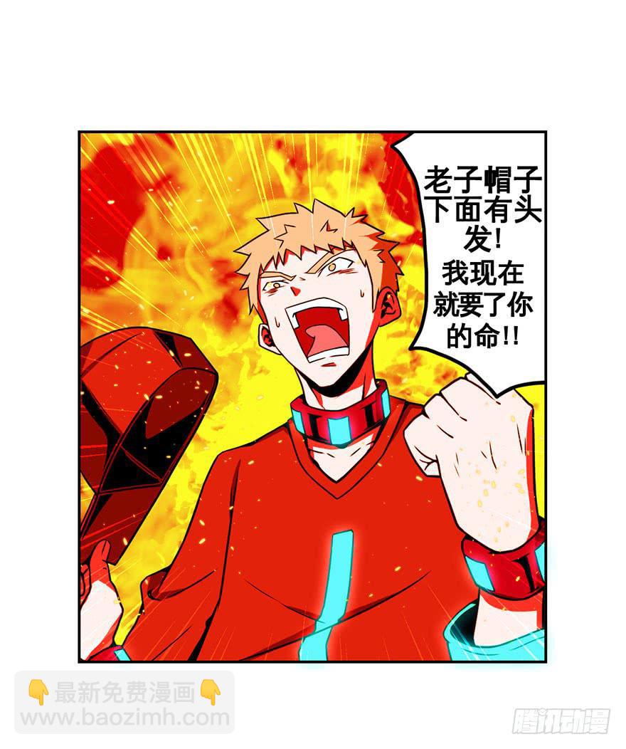 050赛马(上)-第51话