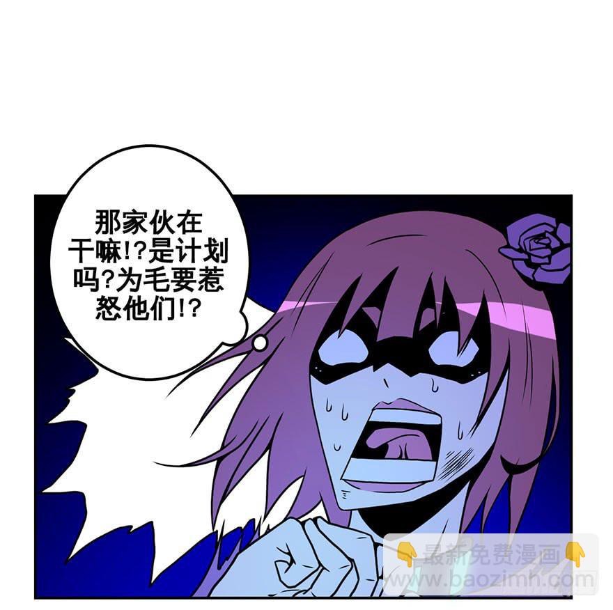 050赛马(上)-第51话