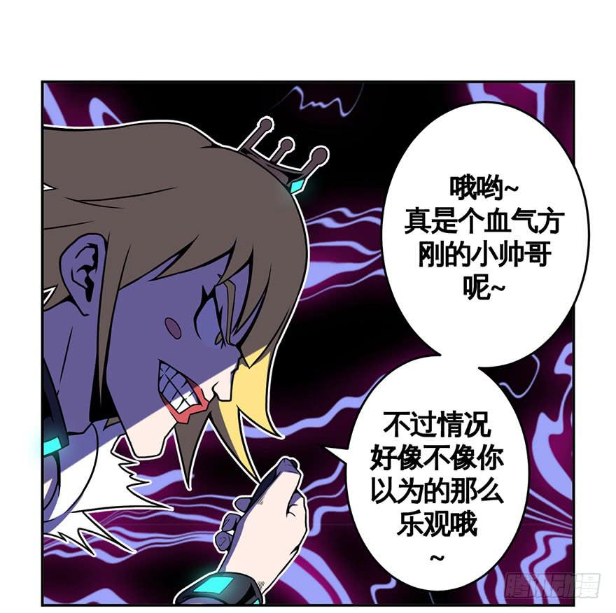 052手心手背都是肉(上)-第53话