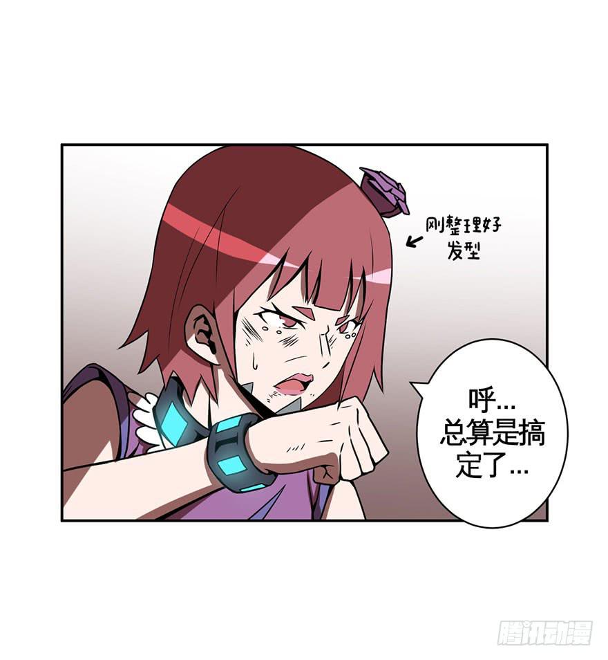 052手心手背都是肉(上)-第53话