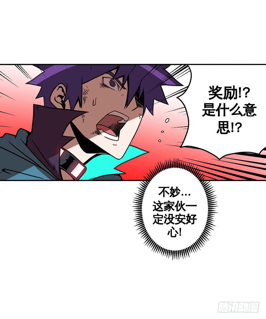 052手心手背都是肉(上)-第53话