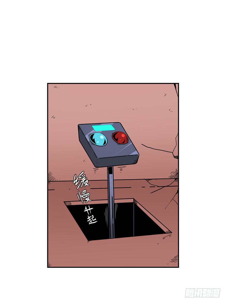 052手心手背都是肉(上)-第53话