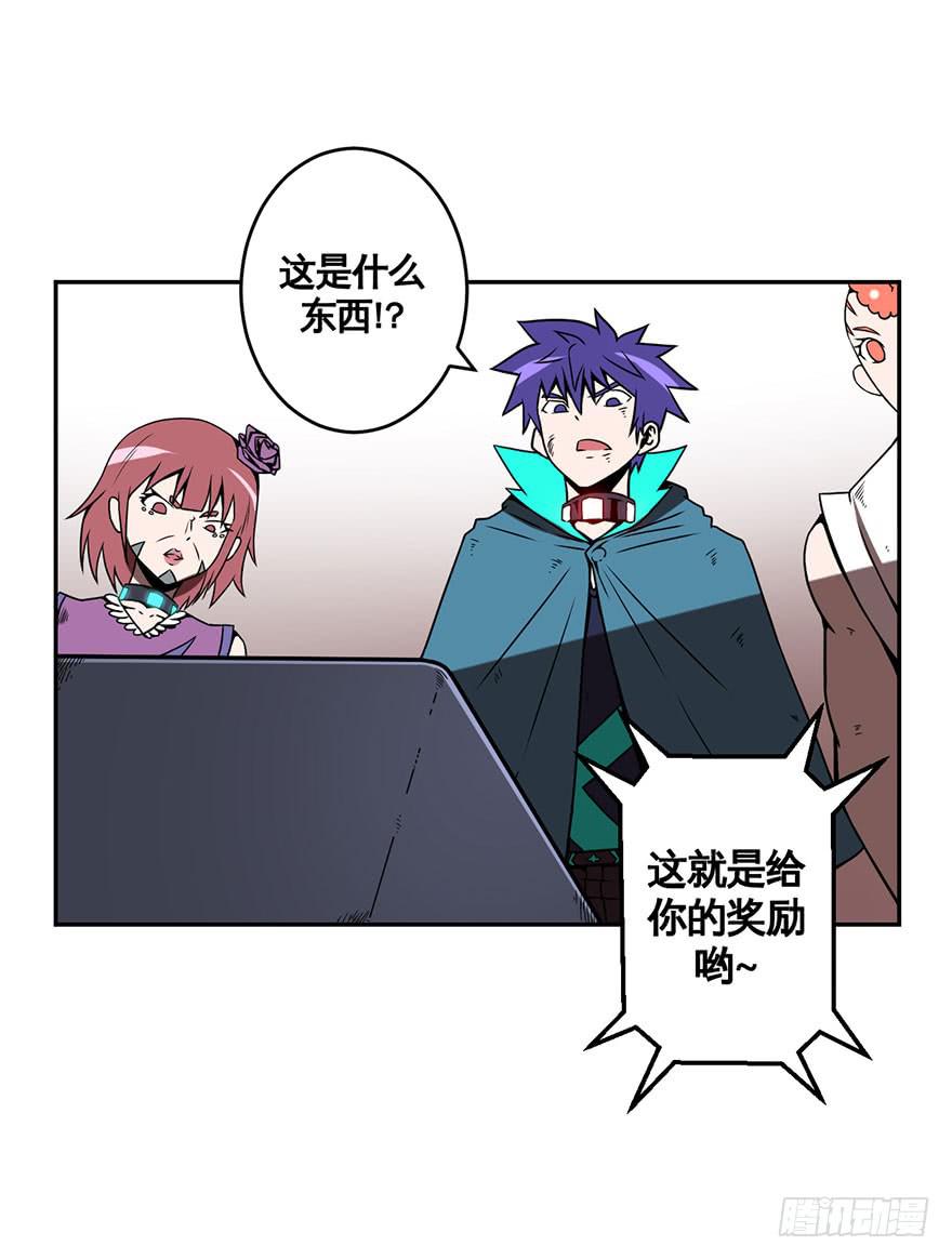 052手心手背都是肉(上)-第53话