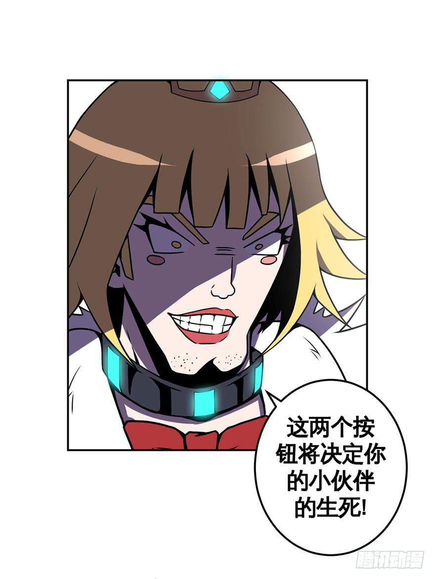 052手心手背都是肉(上)-第53话