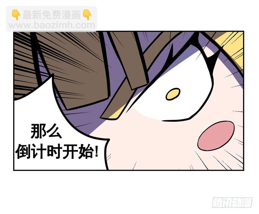 052手心手背都是肉(上)-第53话