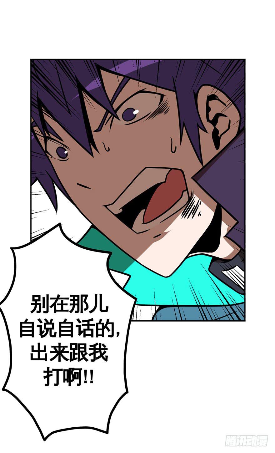 052手心手背都是肉(上)-第53话