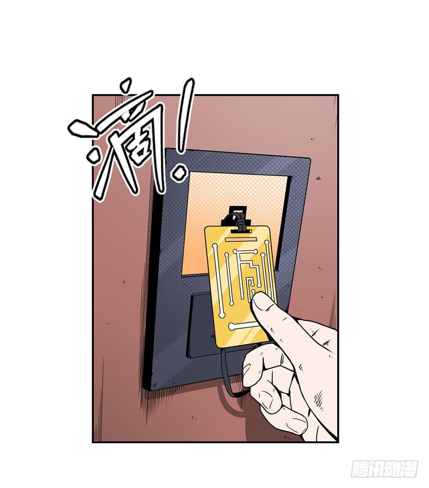 052手心手背都是肉(上)-第53话