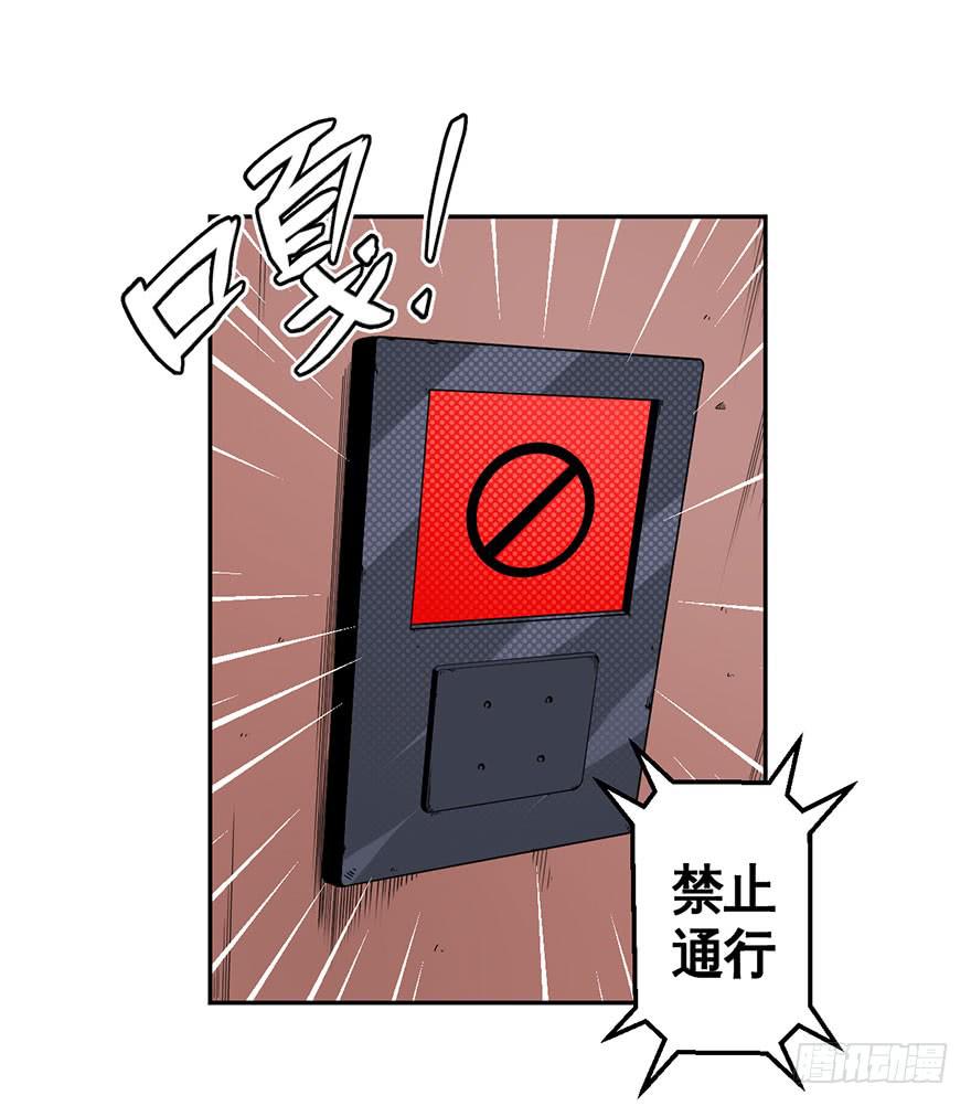 052手心手背都是肉(上)-第53话