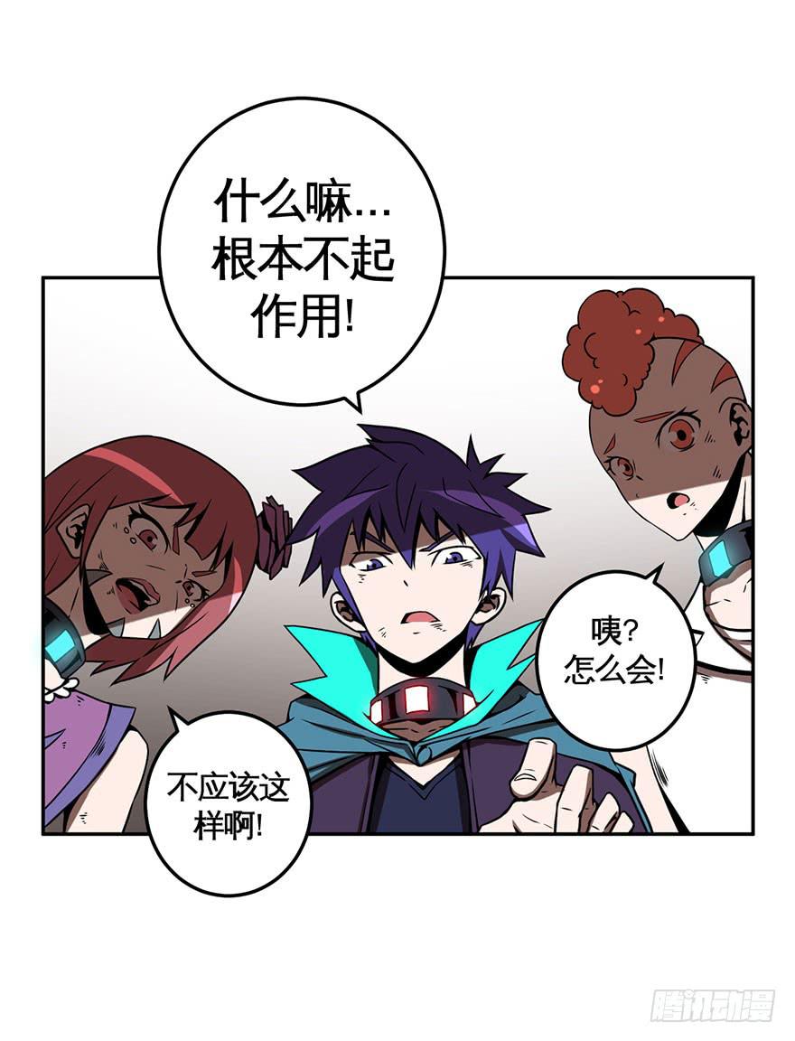 052手心手背都是肉(上)-第53话