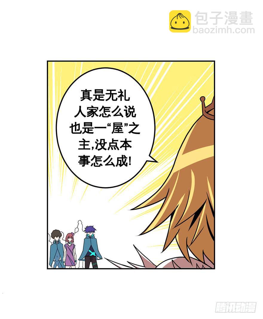 054决战乌齐(一)-第55话