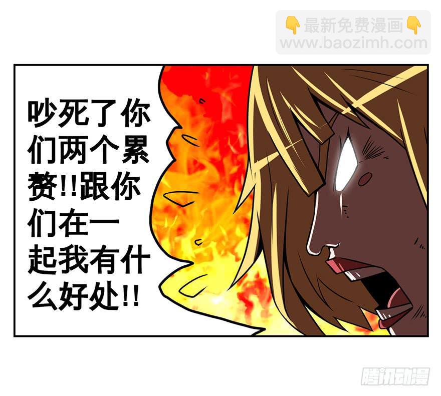 054决战乌齐(一)-第55话