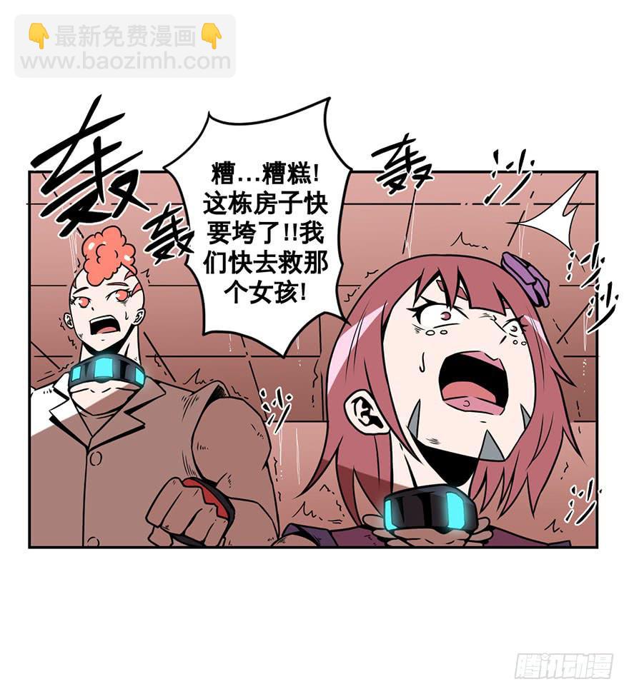 054决战乌齐(一)-第55话