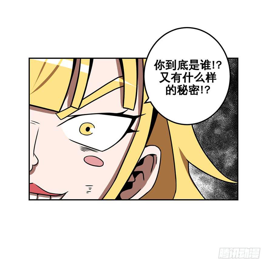 056决战乌齐(三)-第57话