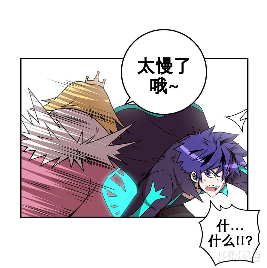 056决战乌齐(三)-第57话