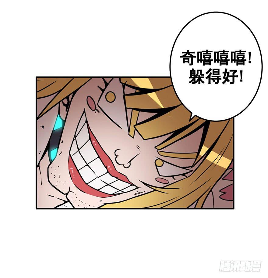 056决战乌齐(三)-第57话