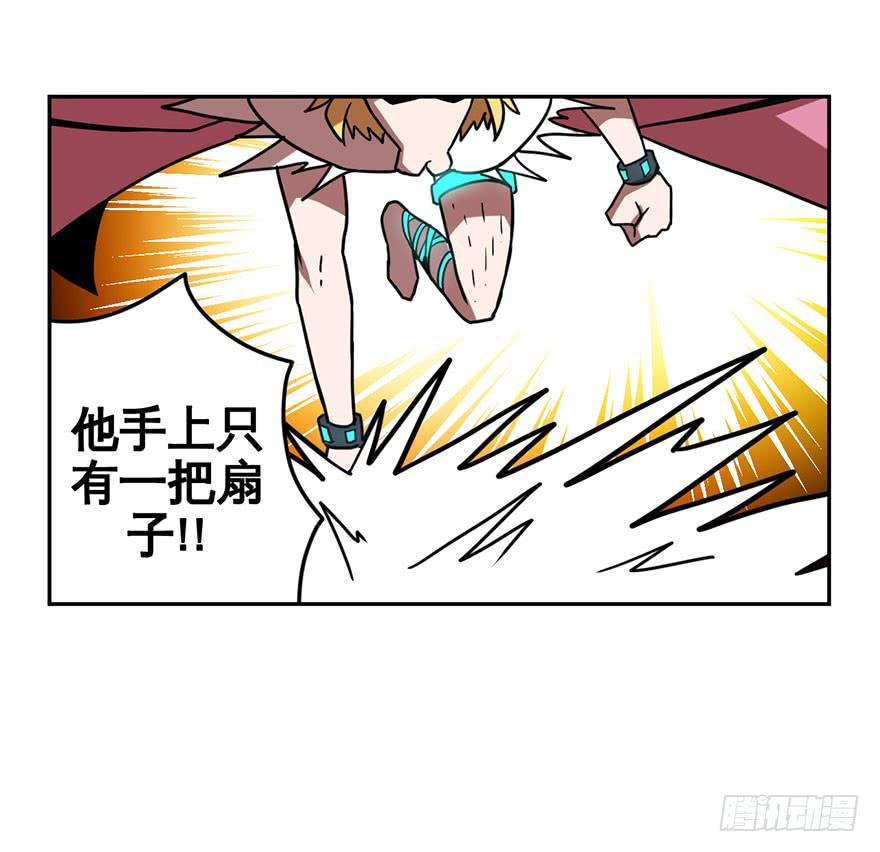 056决战乌齐(三)-第57话