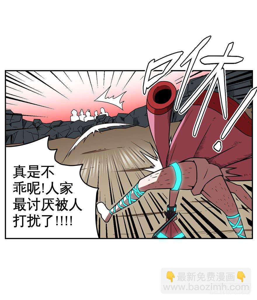 056决战乌齐(三)-第57话