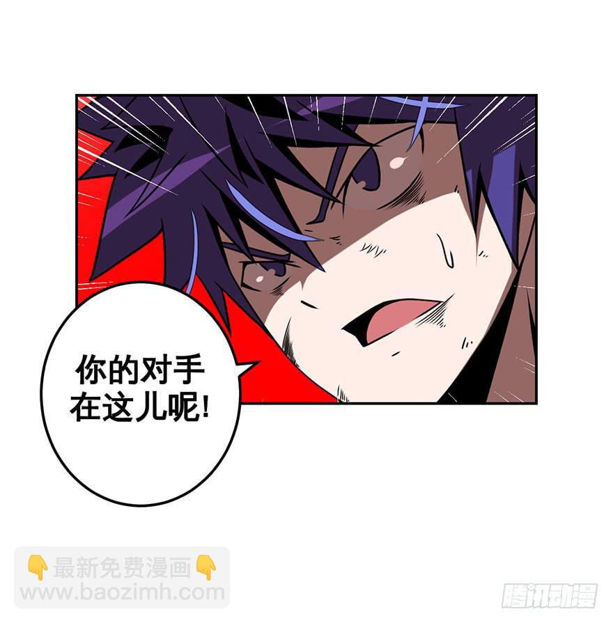 056决战乌齐(三)-第57话