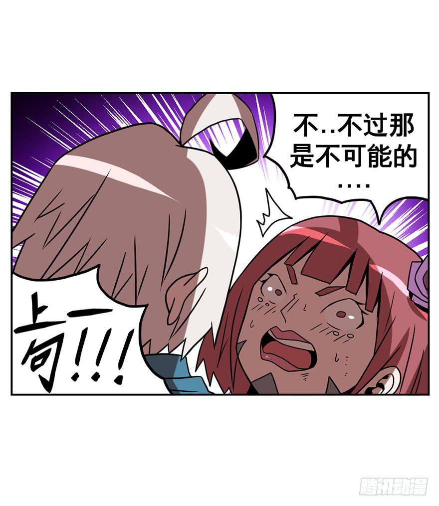 056决战乌齐(三)-第57话