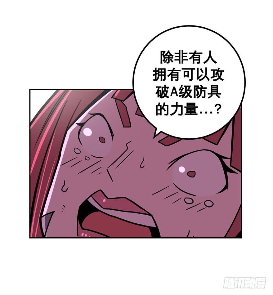 056决战乌齐(三)-第57话