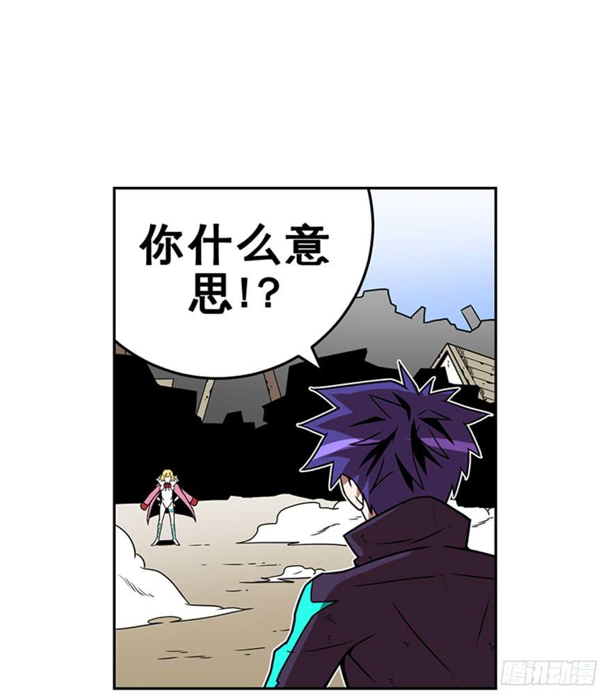 056决战乌齐(三)-第57话