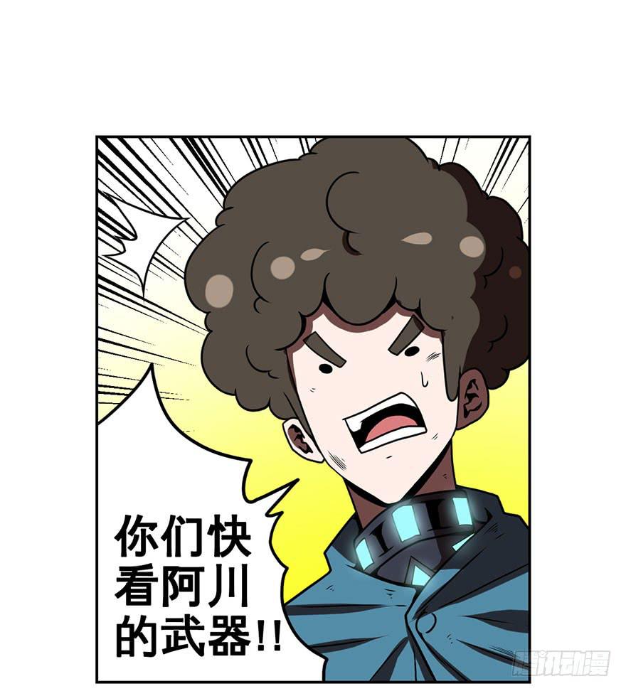 058决战乌齐(五)-第59话