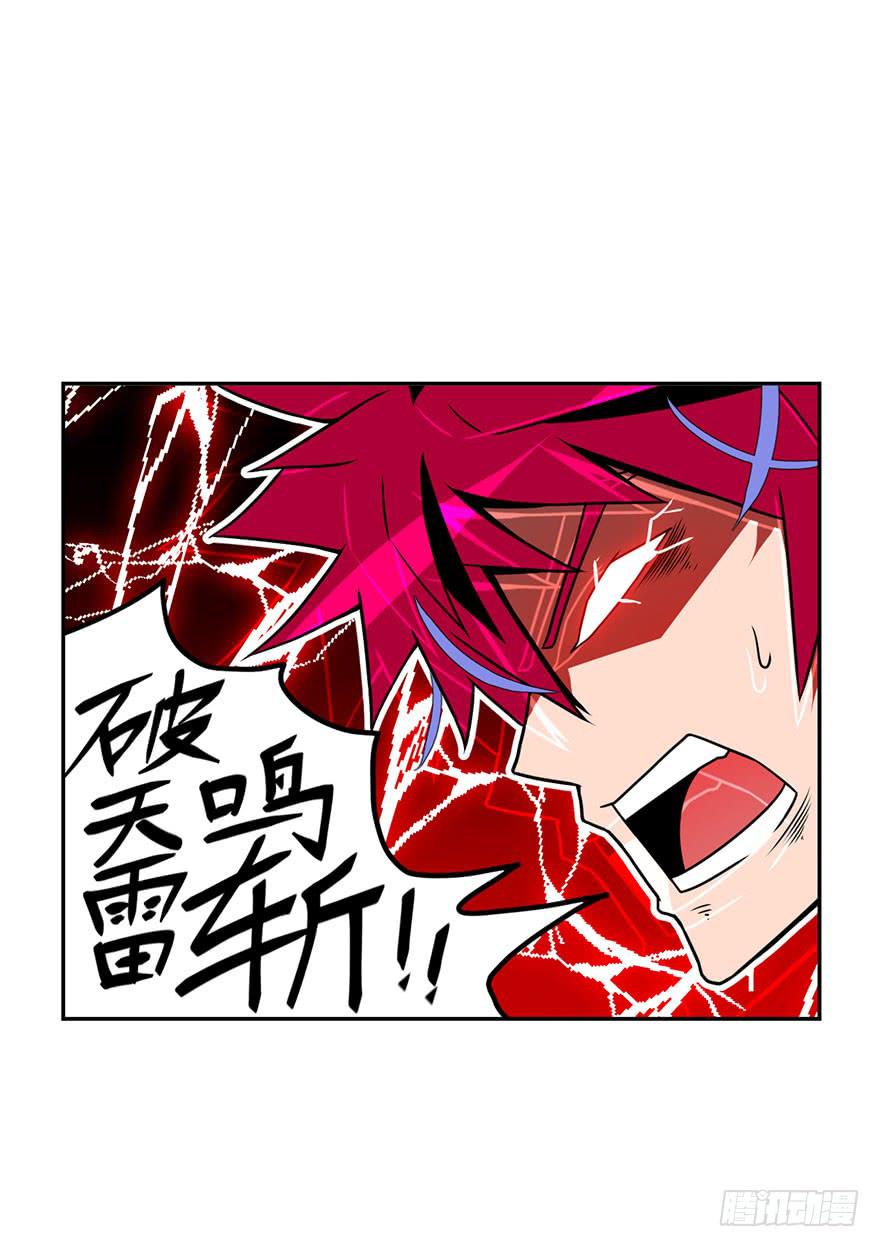 058决战乌齐(五)-第59话