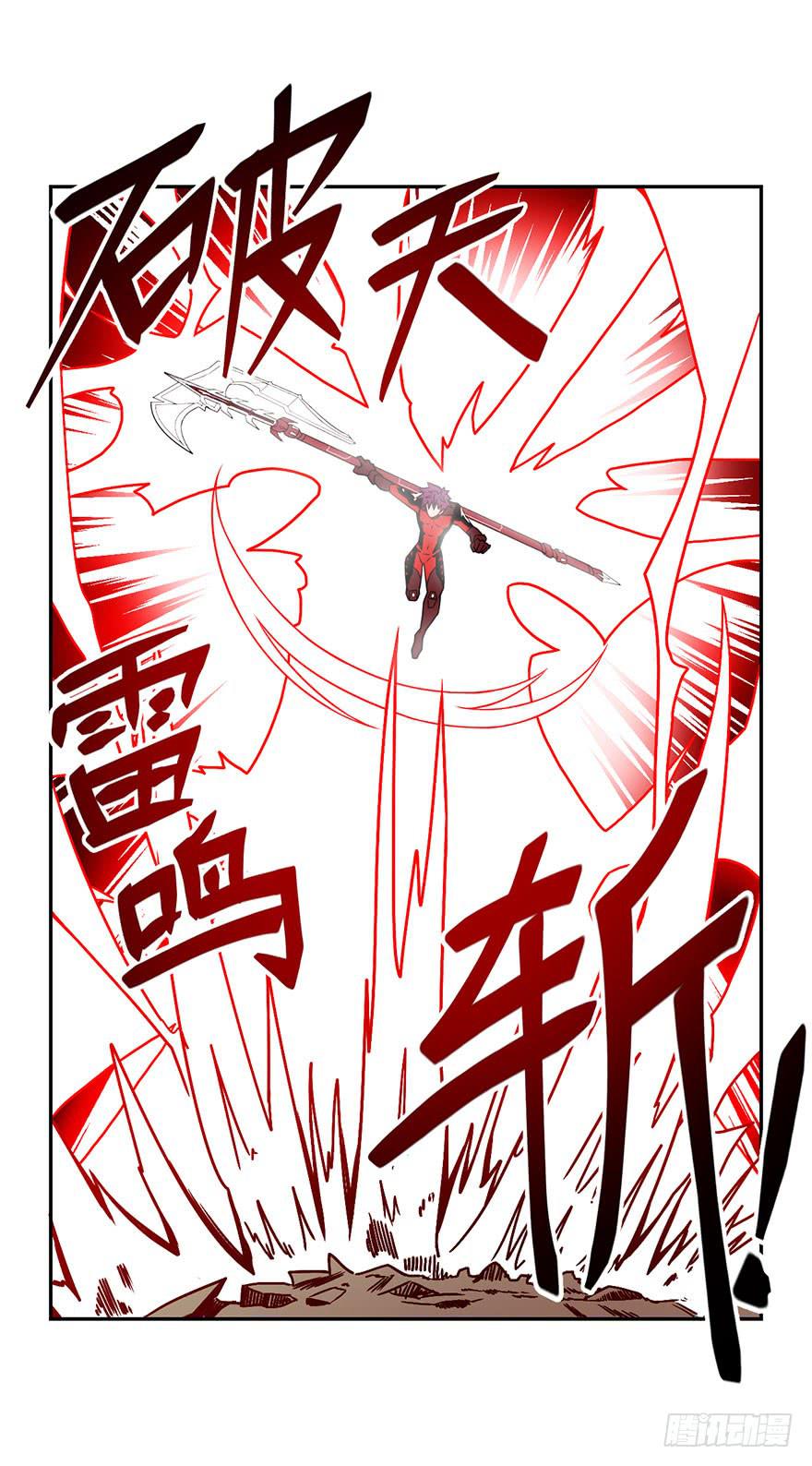 058决战乌齐(五)-第59话