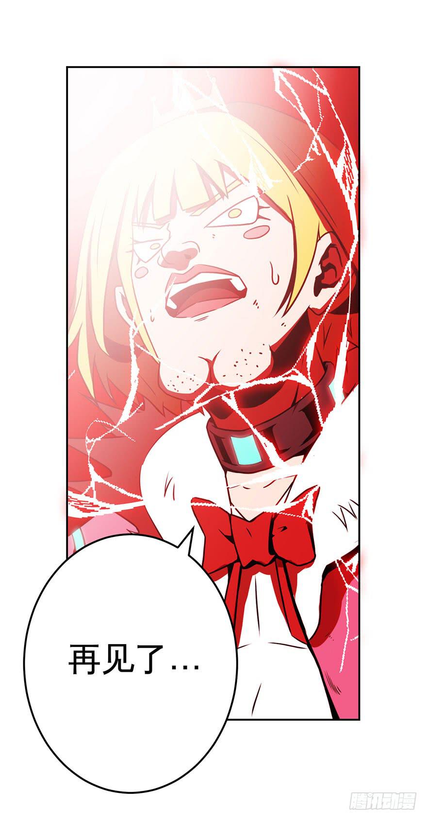 058决战乌齐(五)-第59话