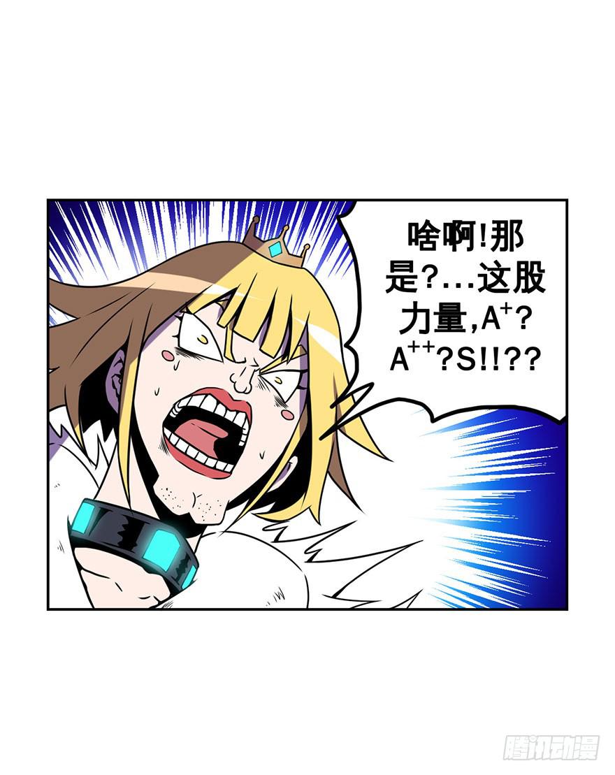 058决战乌齐(五)-第59话