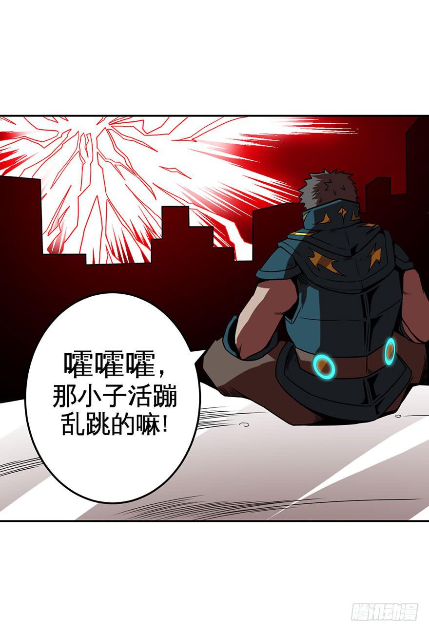 058决战乌齐(五)-第59话