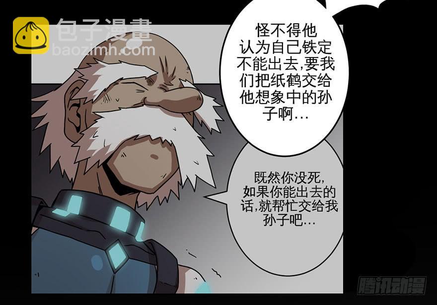 006随心而动(1/2)-第7话