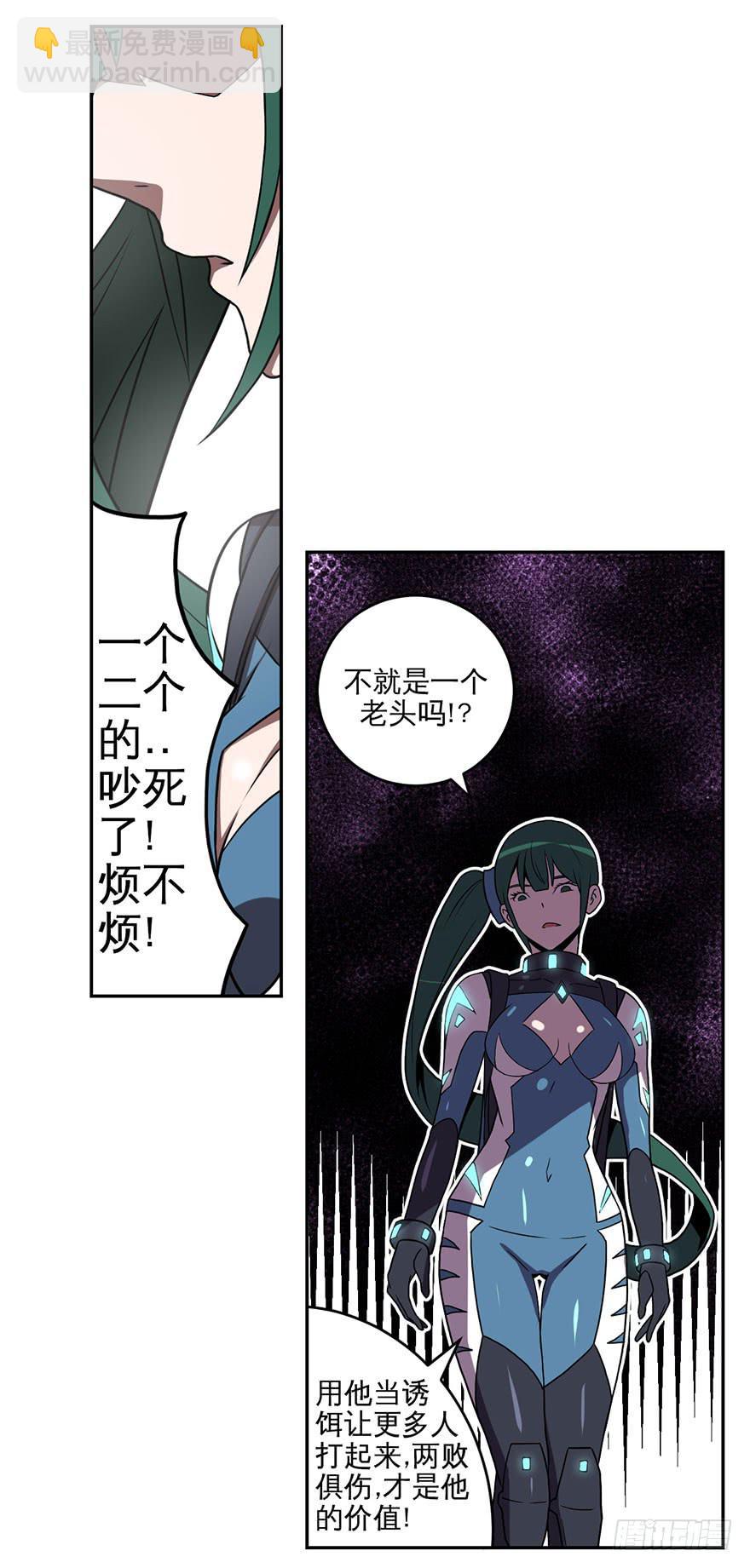 006随心而动(1/2)-第7话