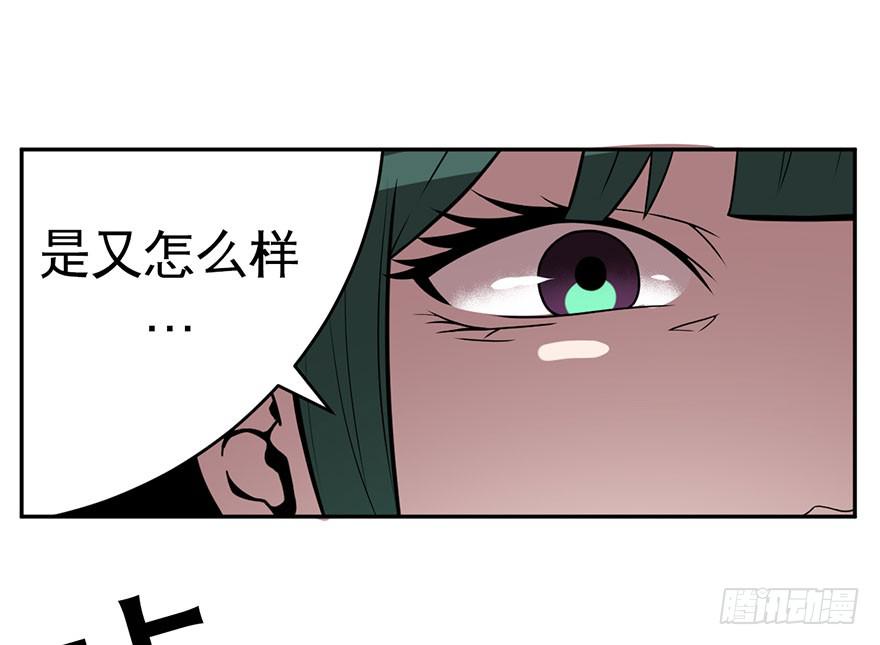 006随心而动(1/2)-第7话