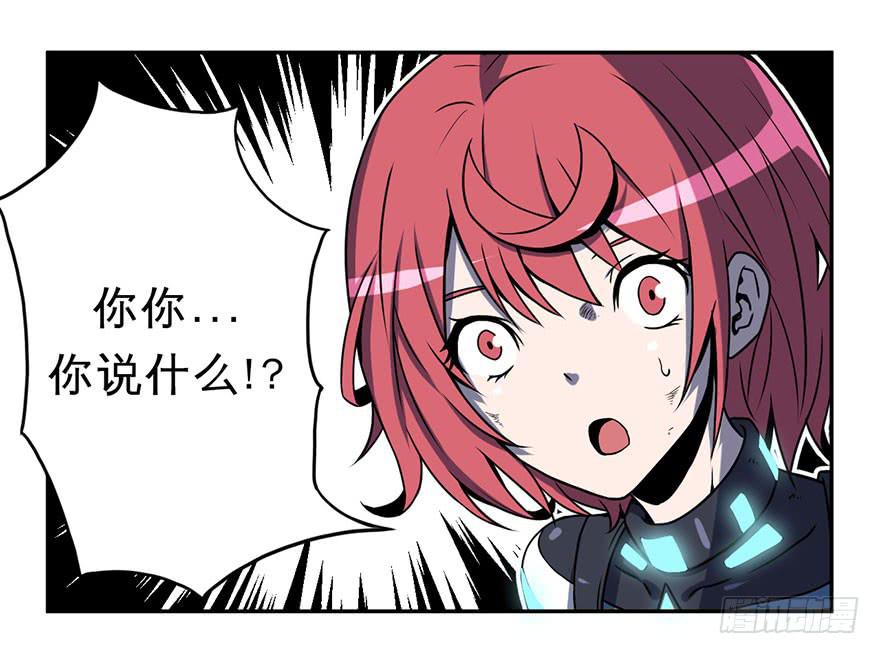 006随心而动(1/2)-第7话