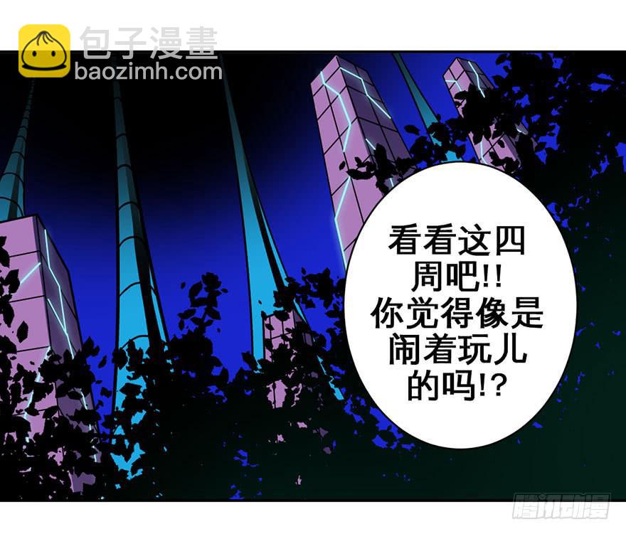 006随心而动(1/2)-第7话