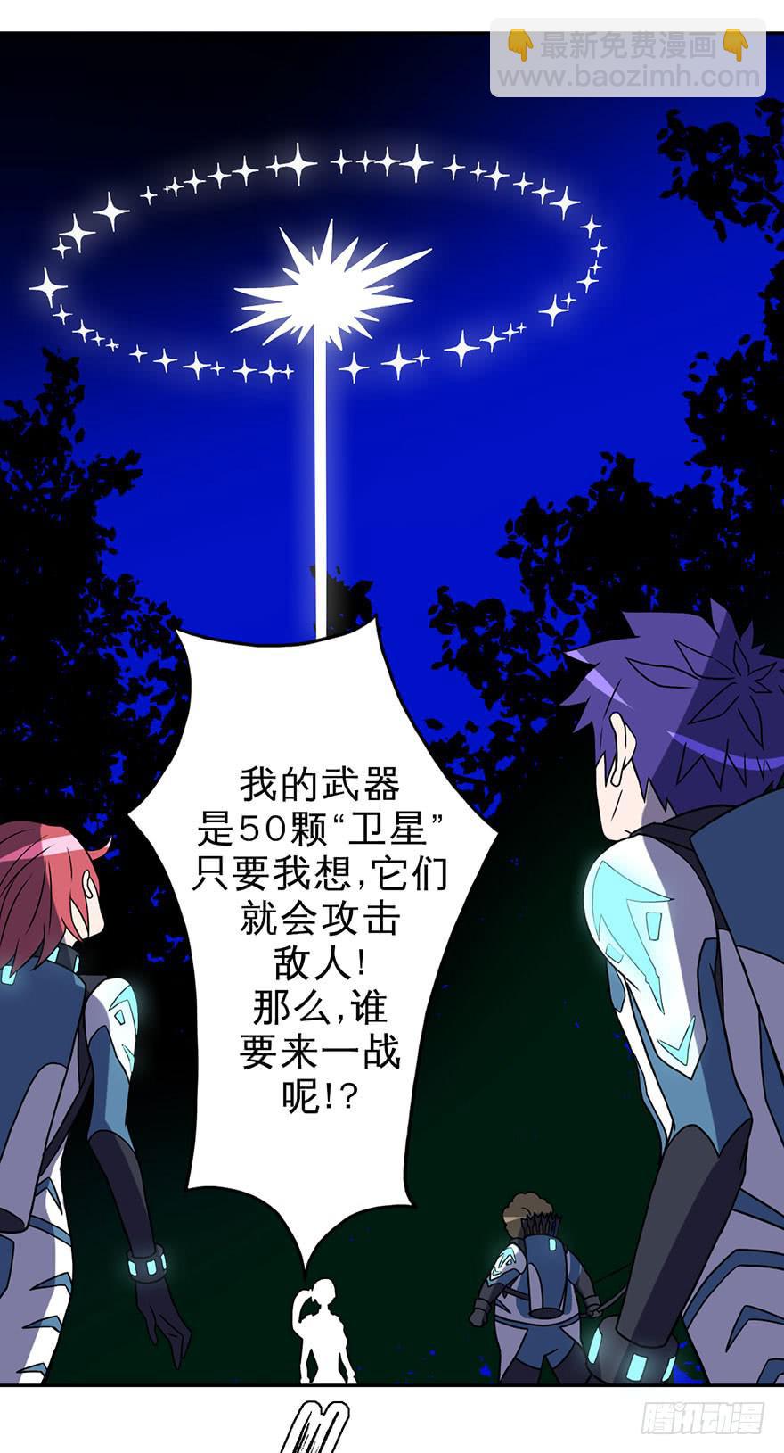 006随心而动(1/2)-第7话