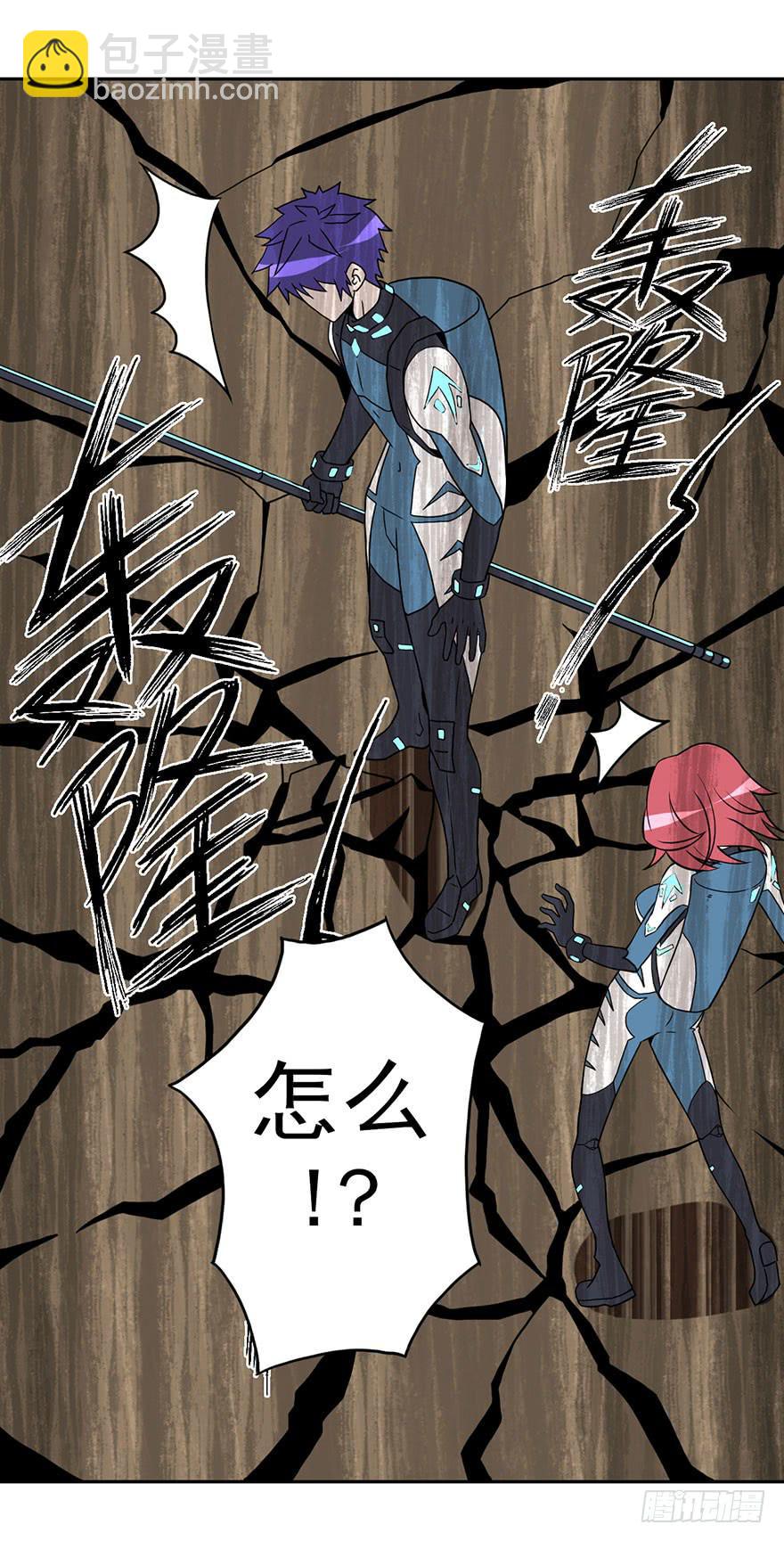 006随心而动(1/2)-第7话