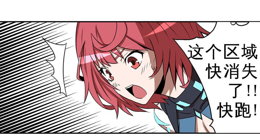 006随心而动(1/2)-第7话