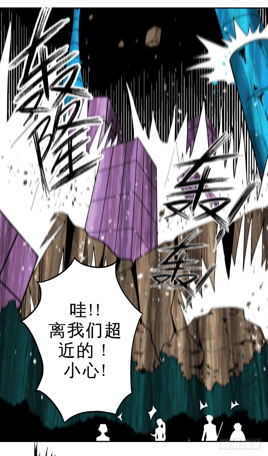 006随心而动(1/2)-第7话