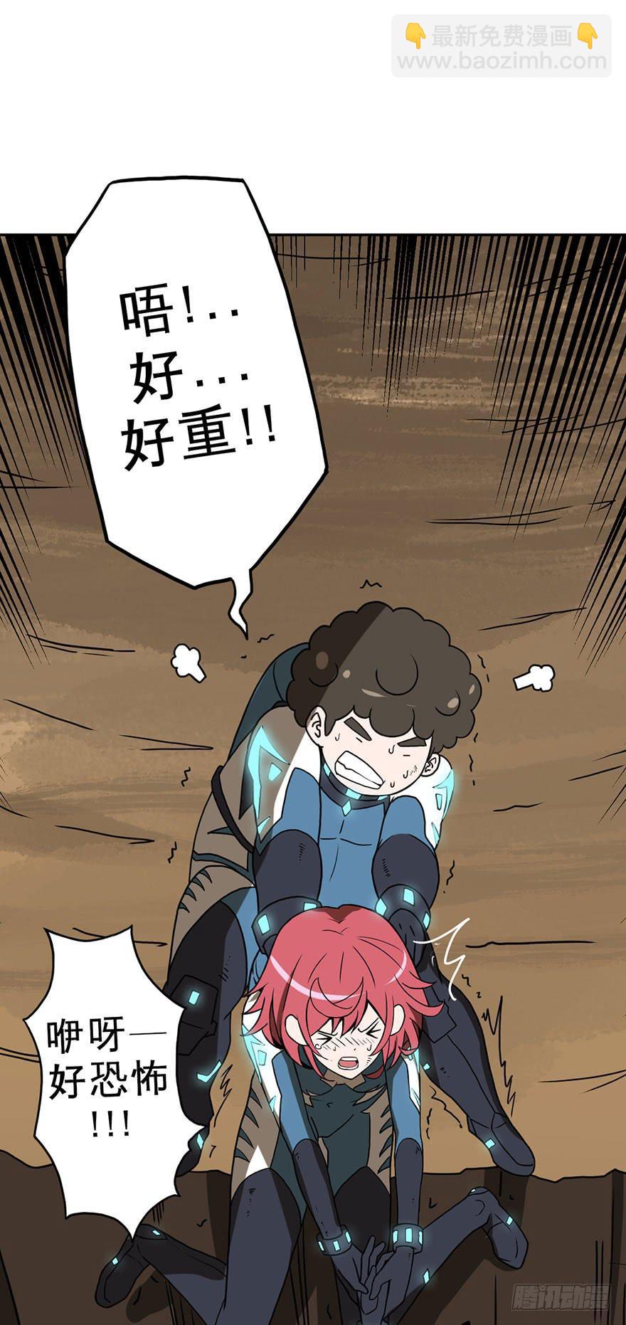 006随心而动(1/2)-第7话