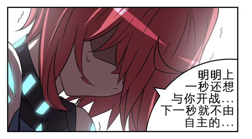 006随心而动(1/2)-第7话