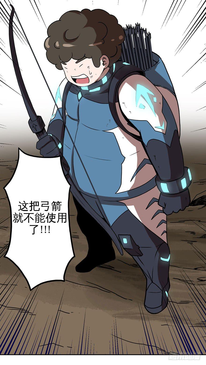 006随心而动(1/2)-第7话