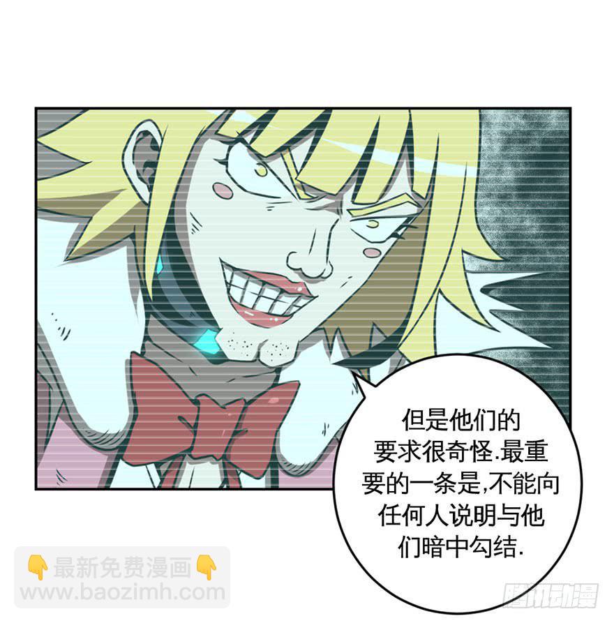 060重逢与别离(二）-第61话