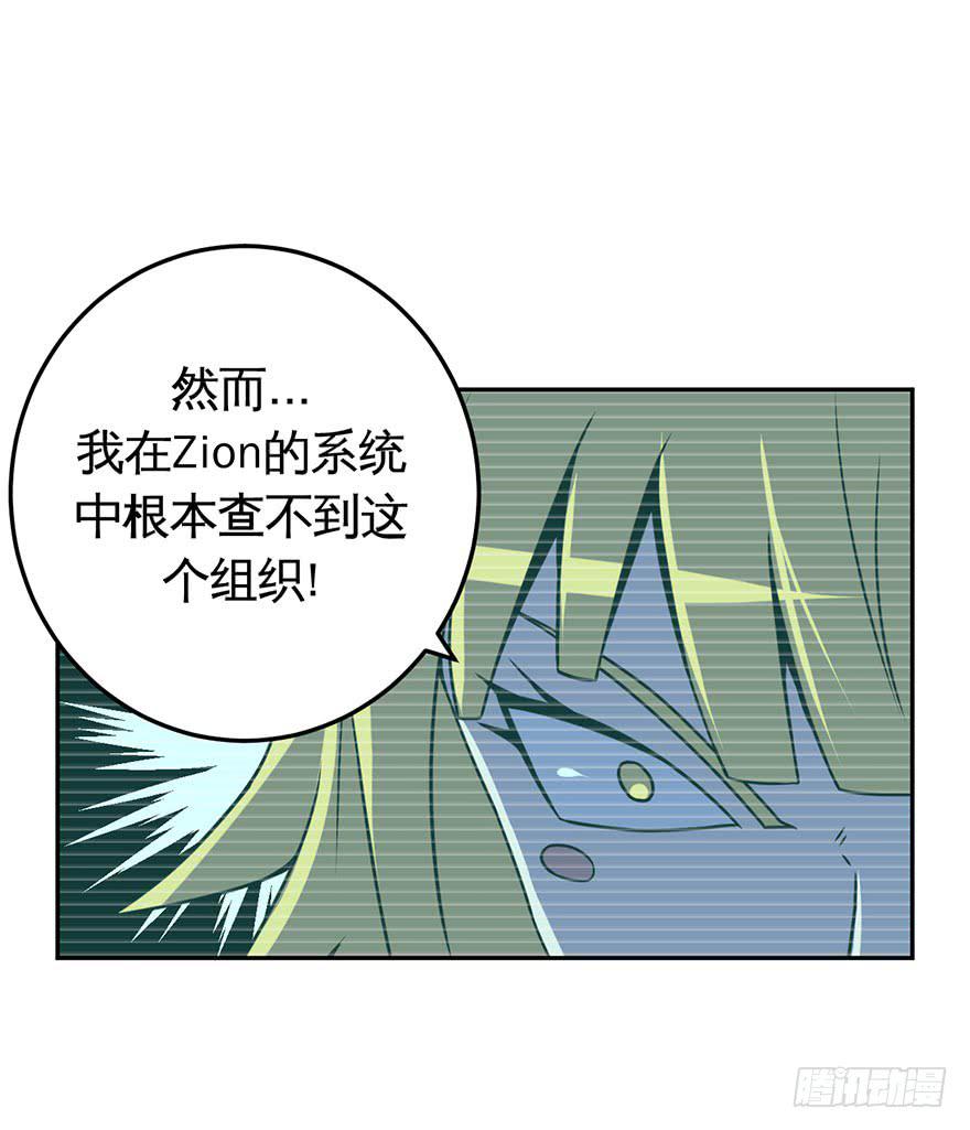 060重逢与别离(二）-第61话